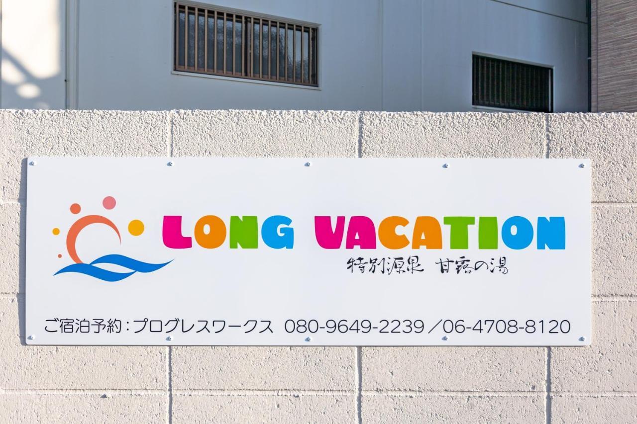 Long Vacation Villa Sirahama Kültér fotó